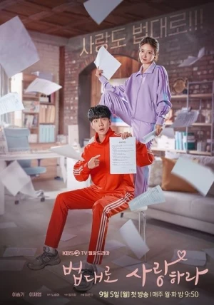 Regarder The Law Cafe en streaming complet