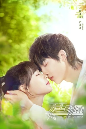 Regarder Assistant of Superstar - Saison 1 en streaming complet