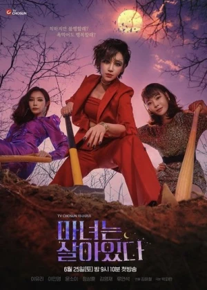 Regarder Becoming Witch - Saison 1 en streaming complet