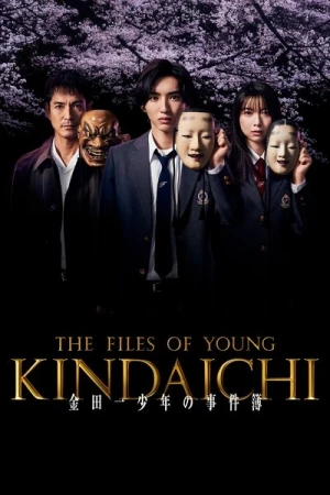  The Files of Young Kindaichi : Fifth Generation - Saison 1 affiche 